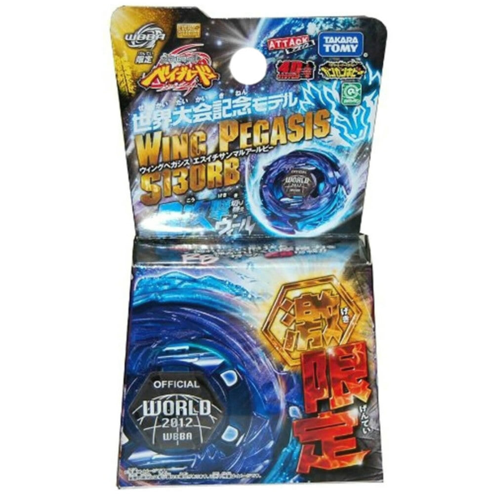 Takara Tomy Metal Fury Beyblade Wing Pegasus S130RB WBBA   - CANADIAN SELLER