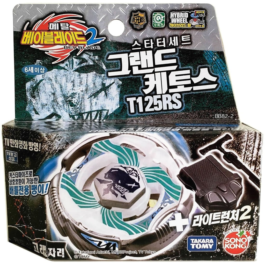 Takara Tomy Sonokong Beyblade  White Grand Cetus 125RS- CANADIAN SELLER
