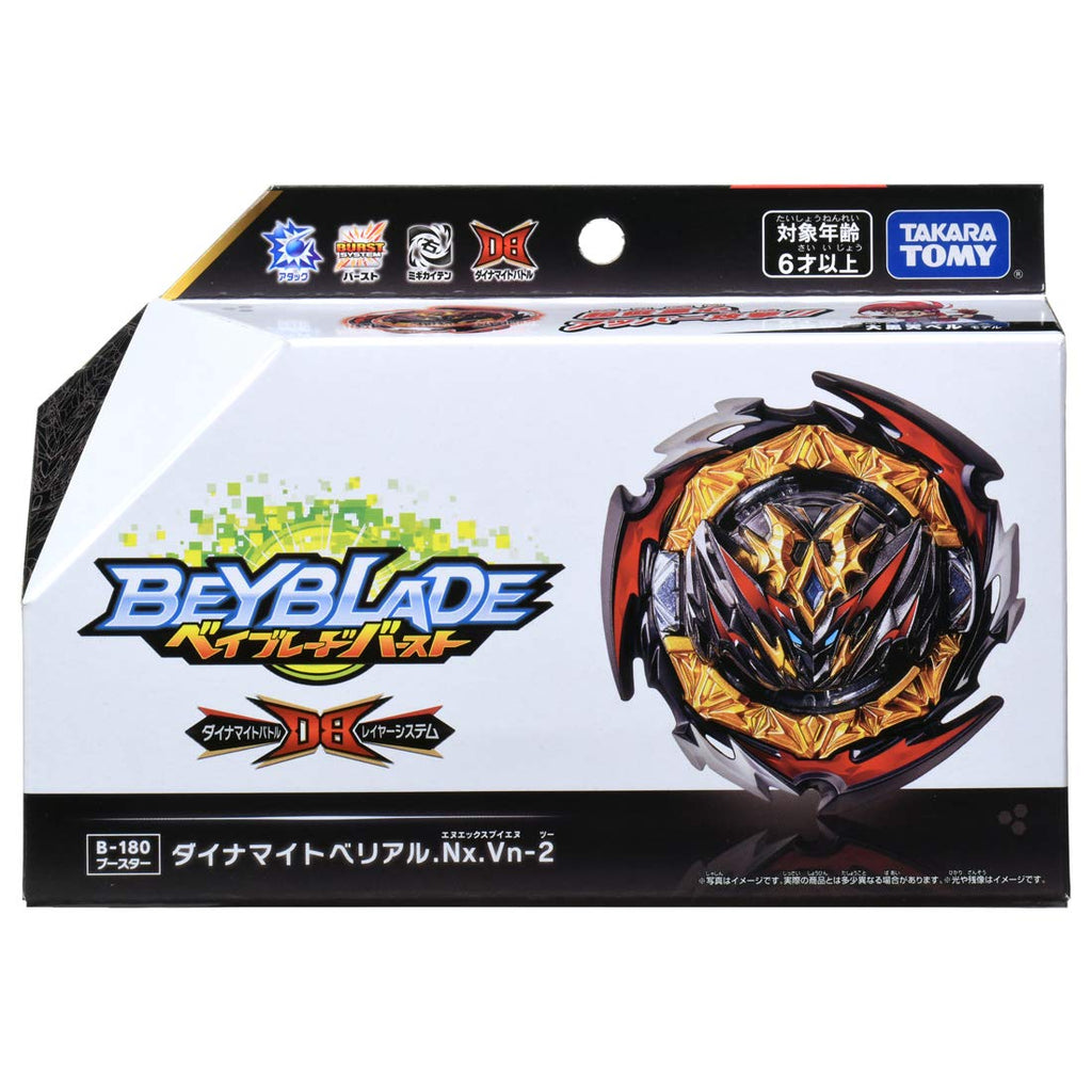 Takara Tomy Beyblade Burst- B-180 Dynamite Belial CANADIAN  SELLER