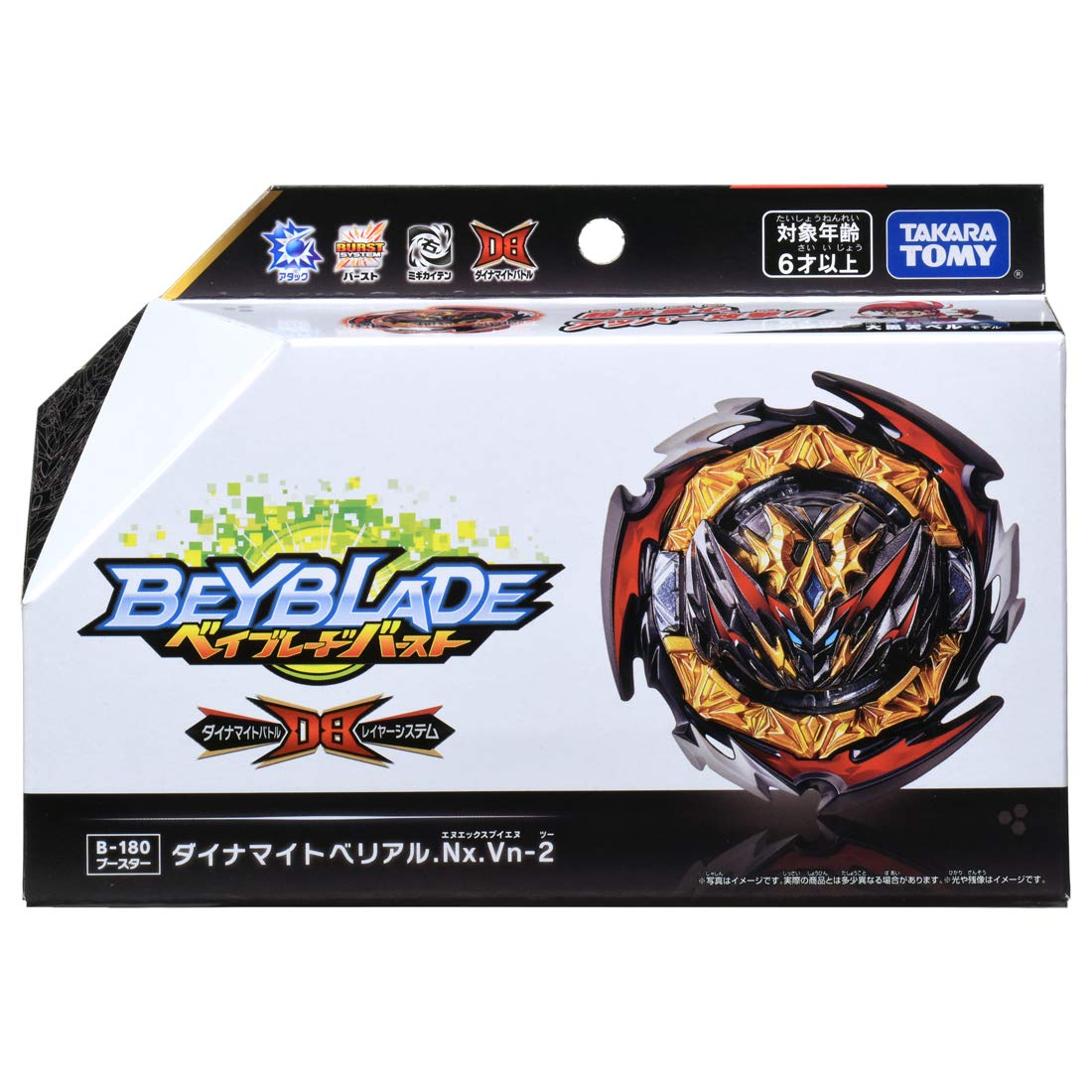Takara Tomy Beyblade Burst- B-180 Dynamite Belial CANADIAN  SELLER