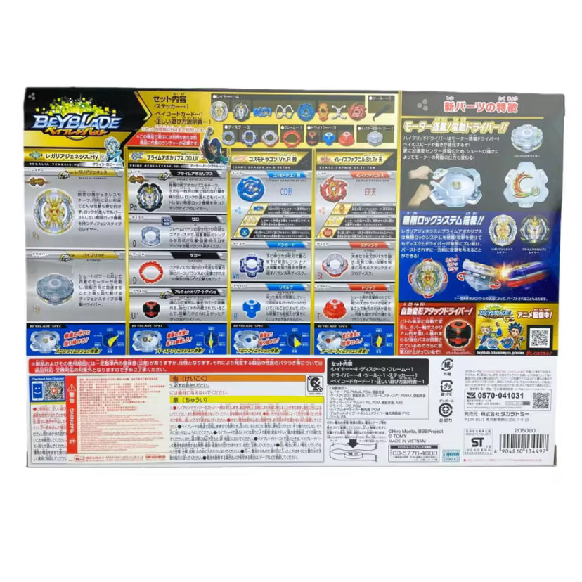 Takara Tomy Beyblade Burst- B-153 GT Customize Set  CANADIAN SELLER
