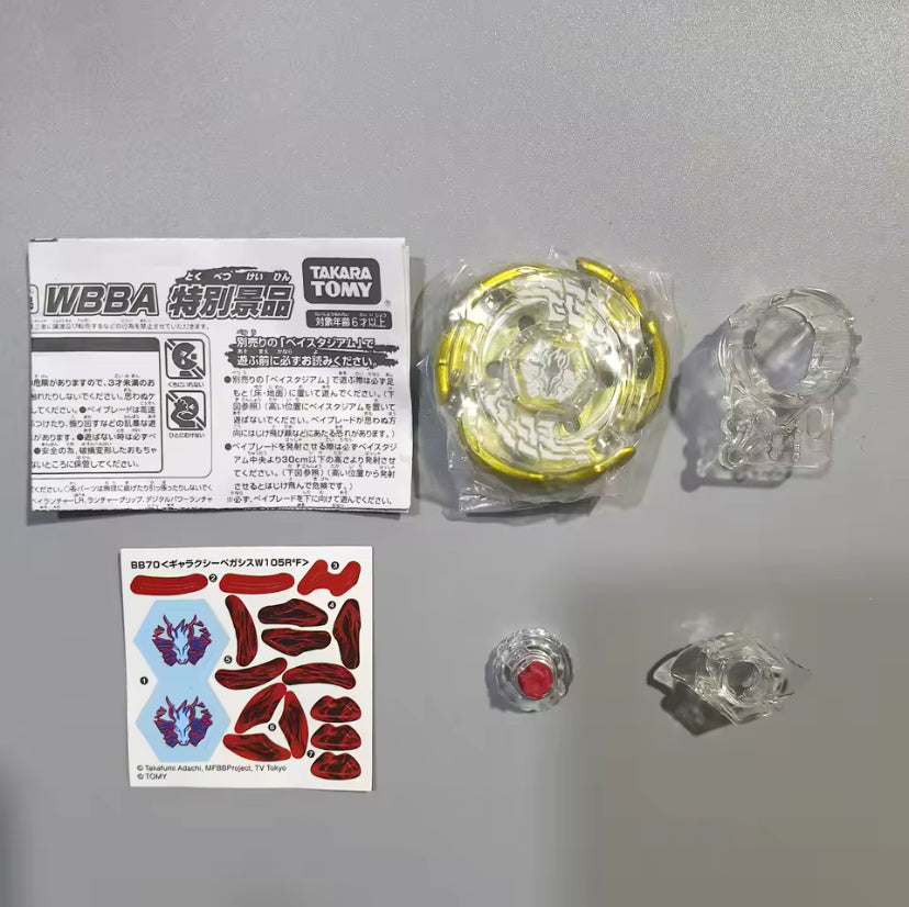 Takara Tomy Metal Masters Beyblade WBBA Gold Galaxy Pegasus W105RF- CANADIAN SELLER