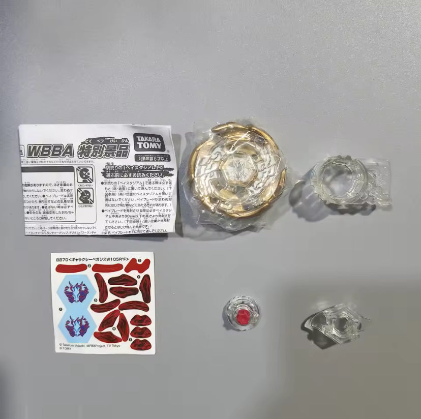 Takara Tomy Metal Masters Beyblade WBBA Bronze Galaxy Pegasus W105RF- CANADIAN SELLER