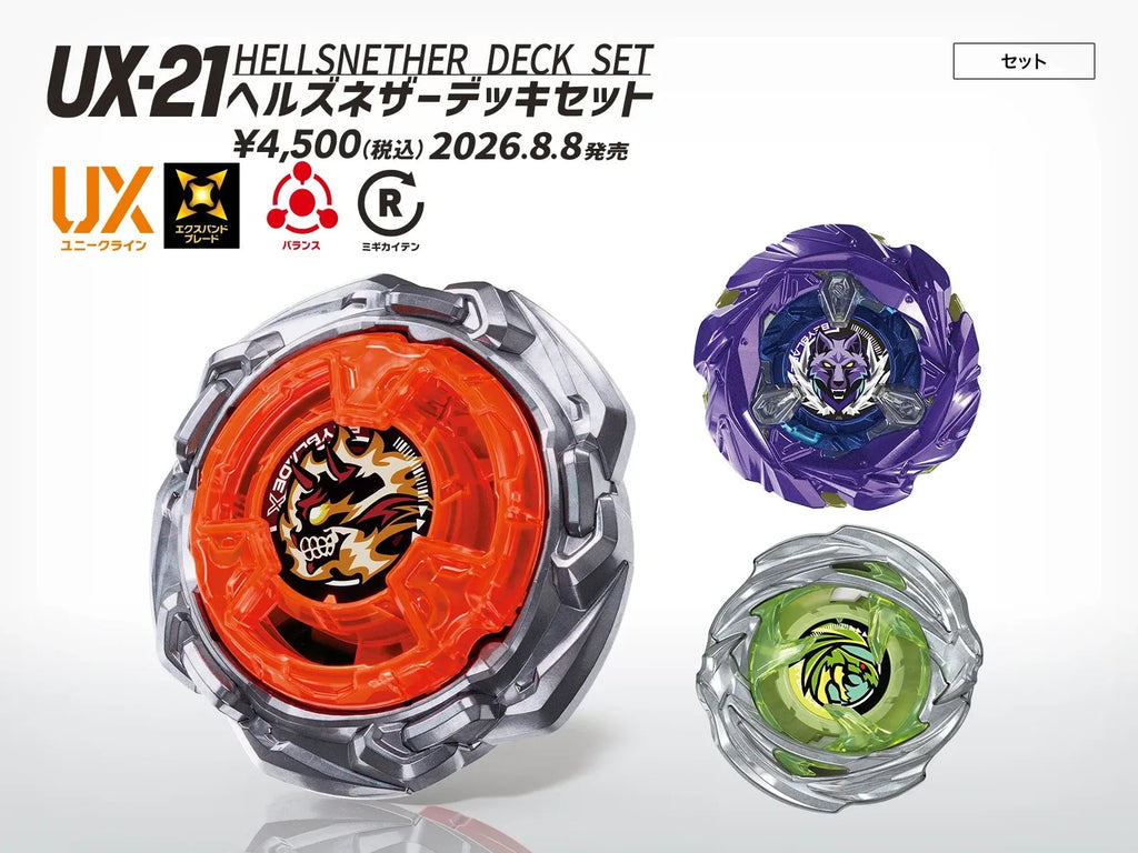 Takara Tomy Beyblade X- UX-21 Hells Nether Deck Set CANADIAN SELLER (FREE SHIPPING)