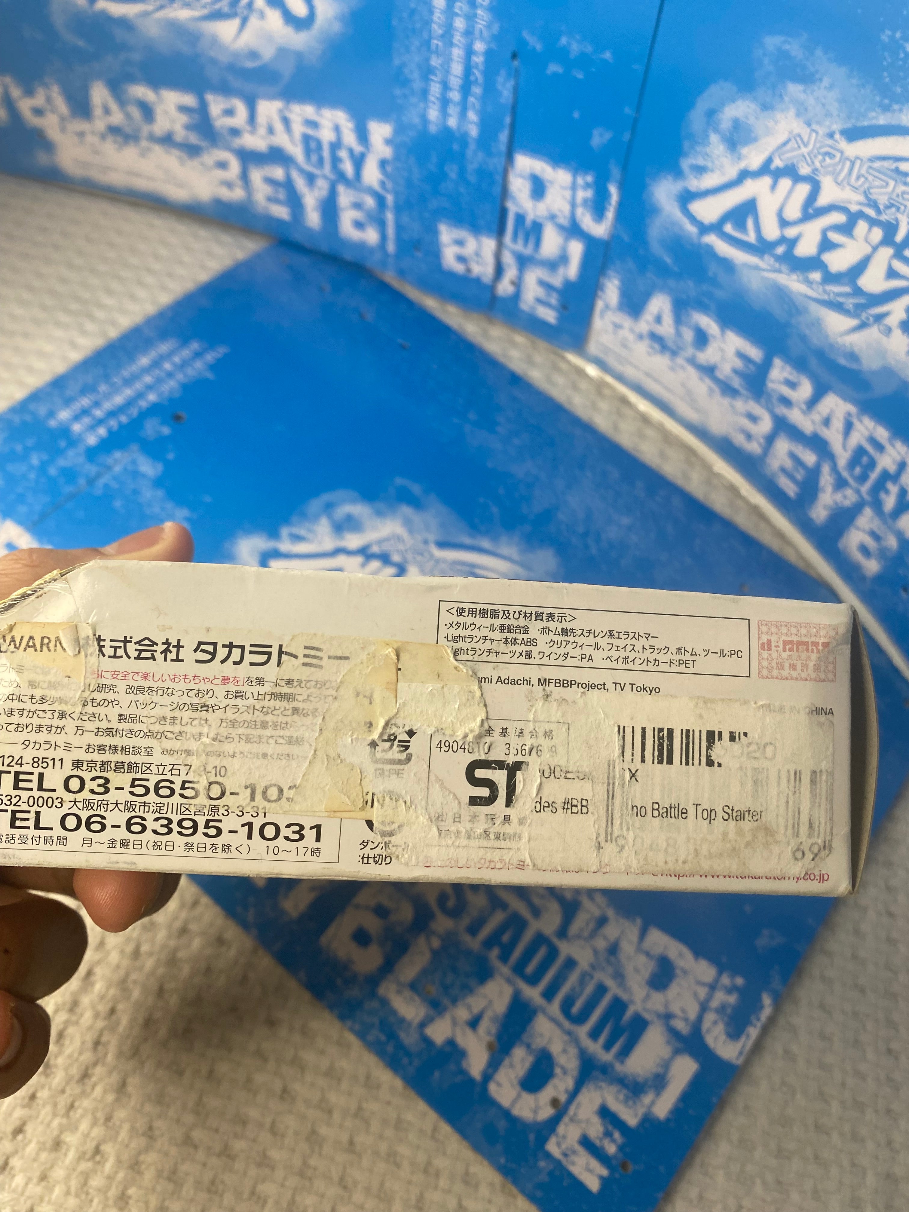 Pre- Owned Takara Tomy Beyblade Metal Masters- Authentic Ray Striker D125CS BNIB CANADIAN SELLER