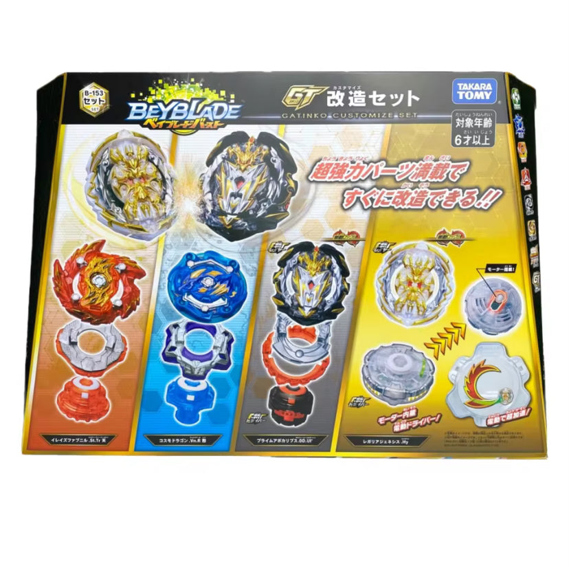 Takara Tomy Beyblade Burst- B-153 GT Customize Set  CANADIAN SELLER