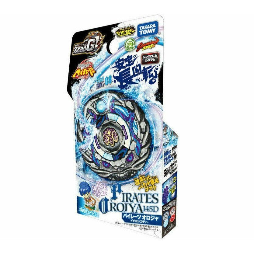 Takara Tomy Zero G Pirate Orochi 145D   - CANADIAN SELLER