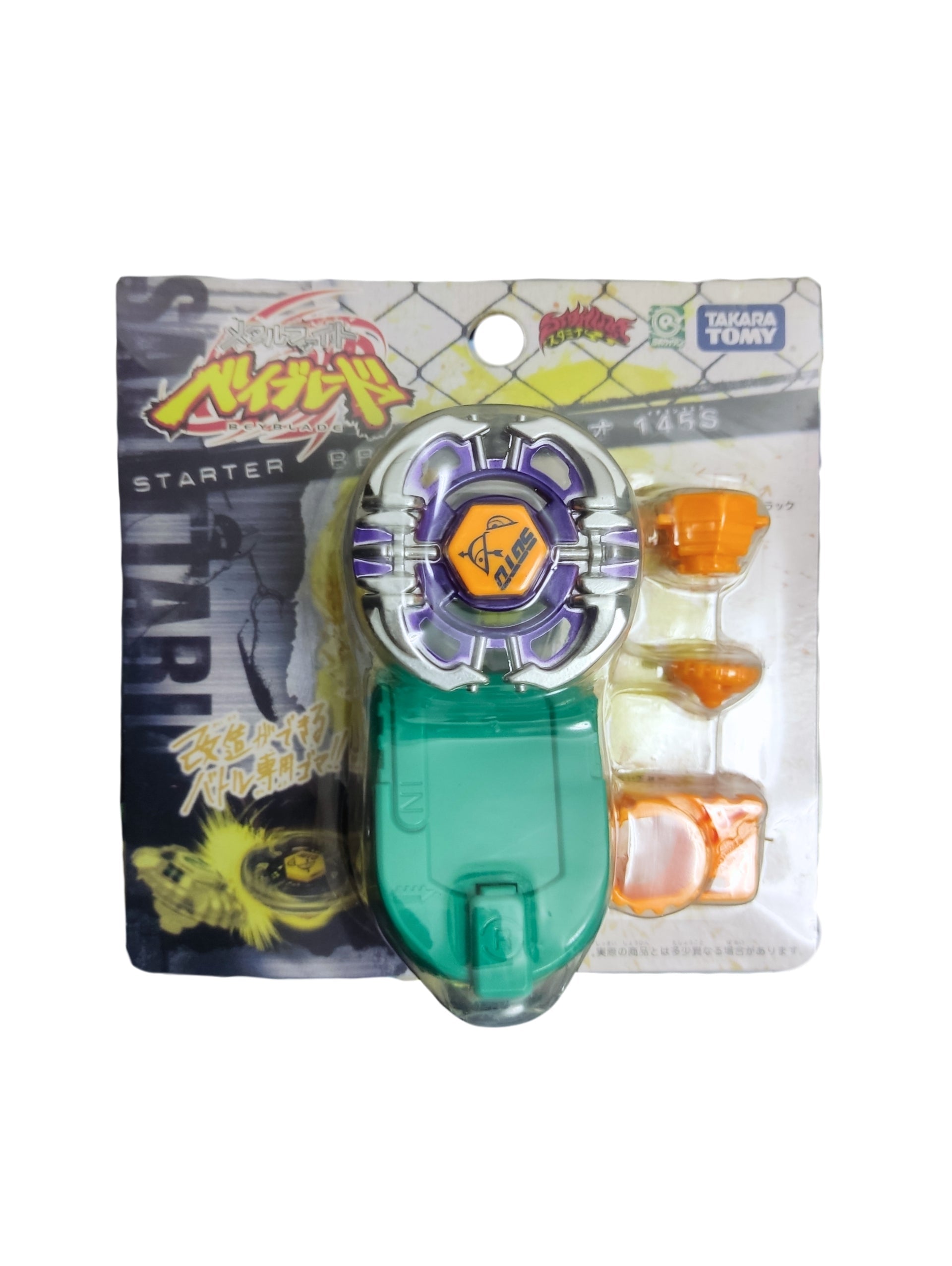 Takara Tomy Metal Beyblade Pre-Hyrbid Saggitario 145SF  - CANADIAN SELLER
