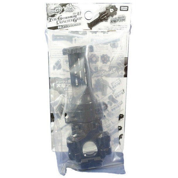 Takara Tomy Zero-G Beyblade Red Zero G Launcher Grip- CANADIAN SELLER(Compatible with Metal Fight)