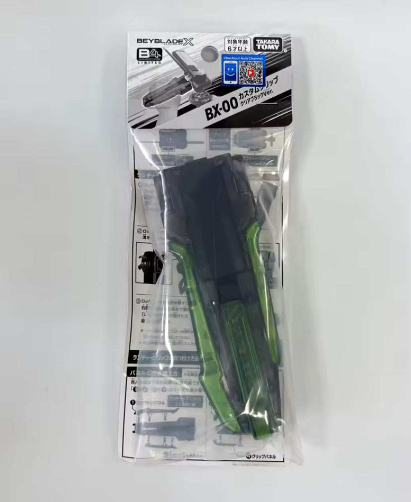 Takara Tomy Beyblade X- BX-00 Exclusive Clear Green Launcher Grip CANADIAN SELLER