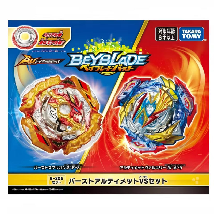 Takara Tomy Beyblade Burst- B-205 Burst Ultimate VS Set CANADIAN SELLER