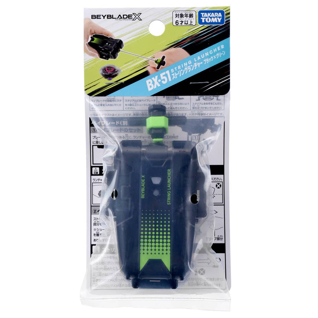 Takara Tomy Beyblade X- BX-51 String Launcher Black X Green CANADIAN SELLER
