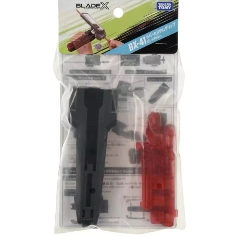 Takara Tomy Beyblade X- BX-41 Rubber Custom Launcher Grip CANADIAN SELLER