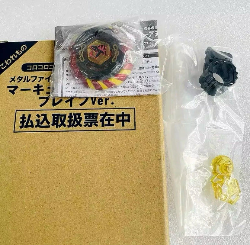 Takara Tomy Metal Fury Beyblade WBBA-Mercury Anubis Anubius 85XF CANADIAN SELLER