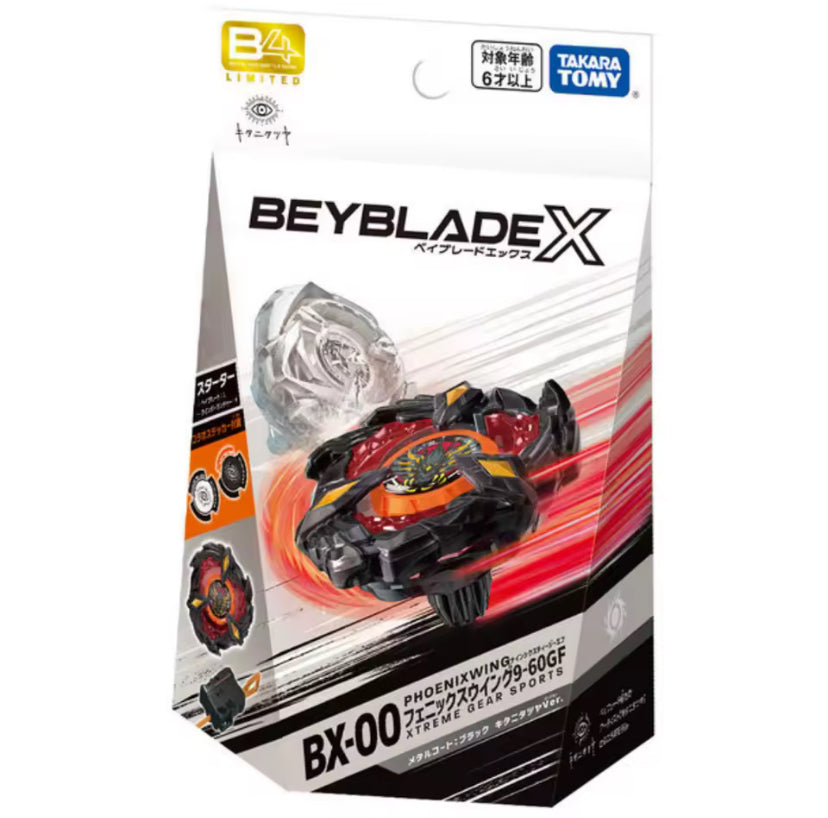 Takara Tomy Beyblade X- BX-00Phoenix Wing Black Metal Coat CANADIAN SELLER
