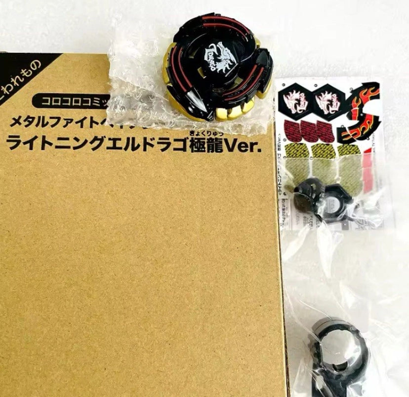 Takara Tomy Beyblade Metal WBBA- Lightning L-Drago 100HF Gold CANADIAN SELLER