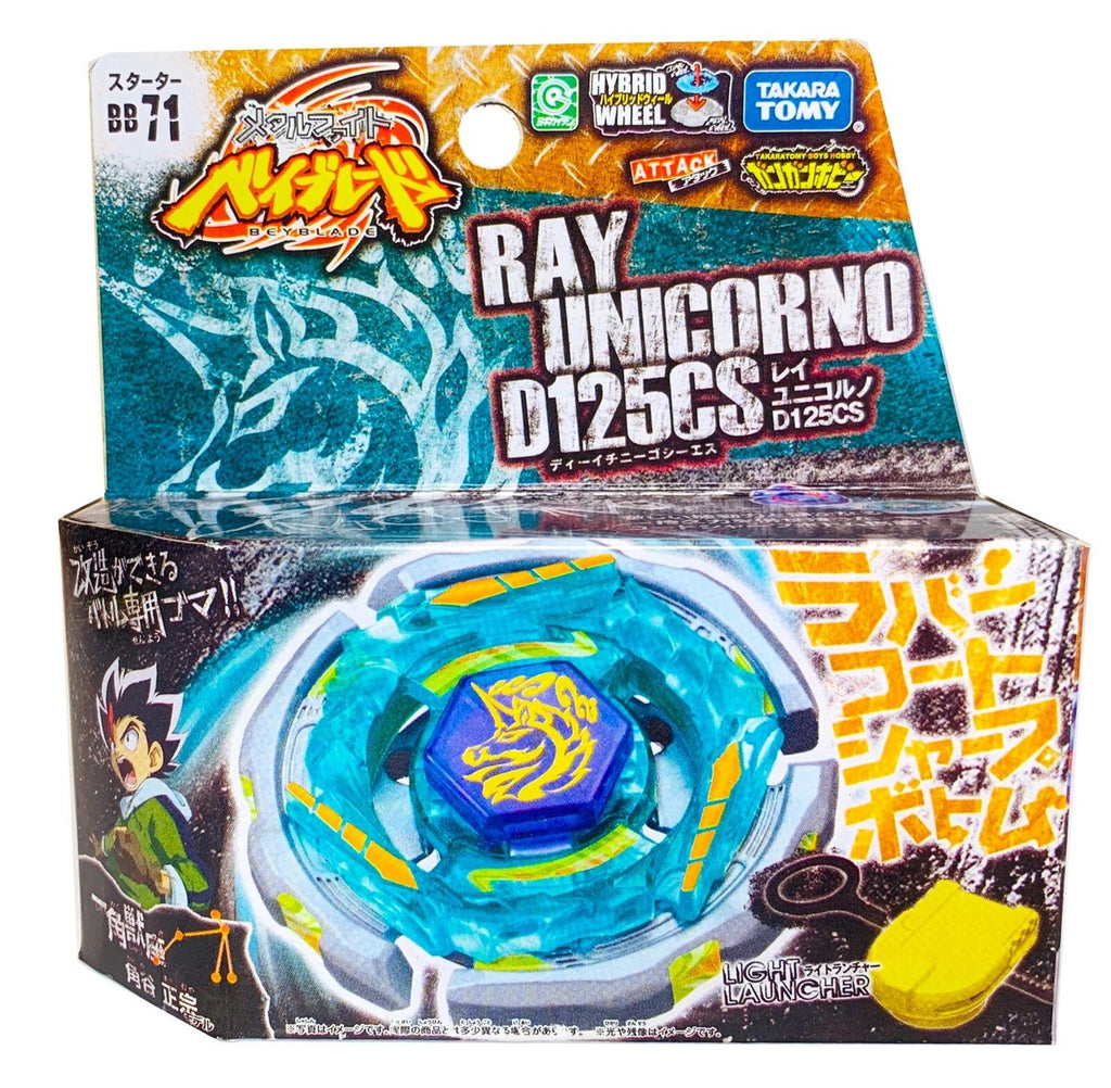 Takara Tomy Metal Masters Beyblade Ray Striker D125CS- CANADIAN SELLER