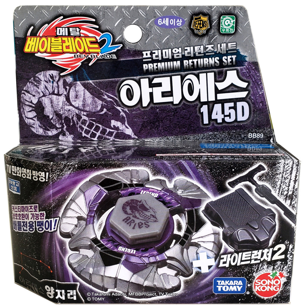Takara Tomy Sonokong Metal Fusion Beyblade  Torch Aries 125D- CANADIAN SELLER