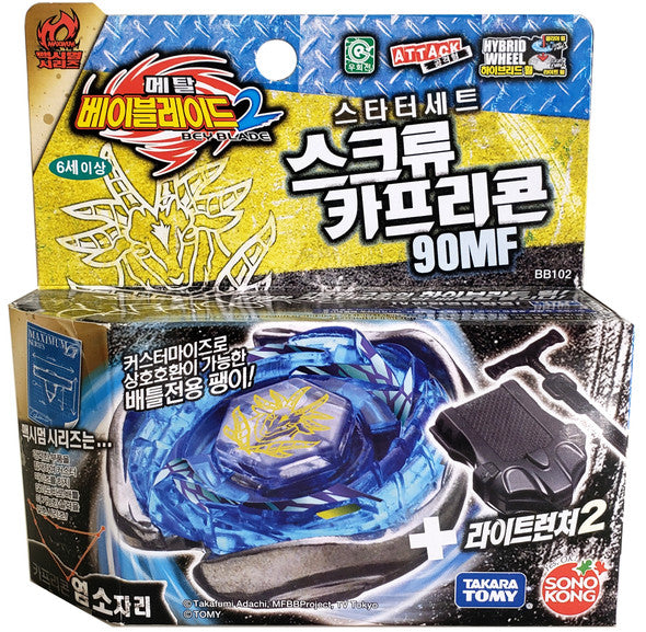 Takara Tomy Sonokong Metal Beyblade Spiral Capricorn 90MF - CANADIAN SELLER