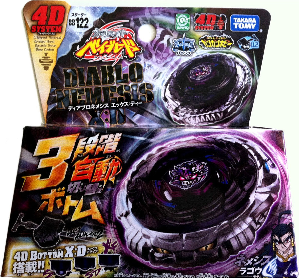 Takara Tomy Metal Fury Beyblade Diablo Nemesis X:D- CANADIAN SELLER