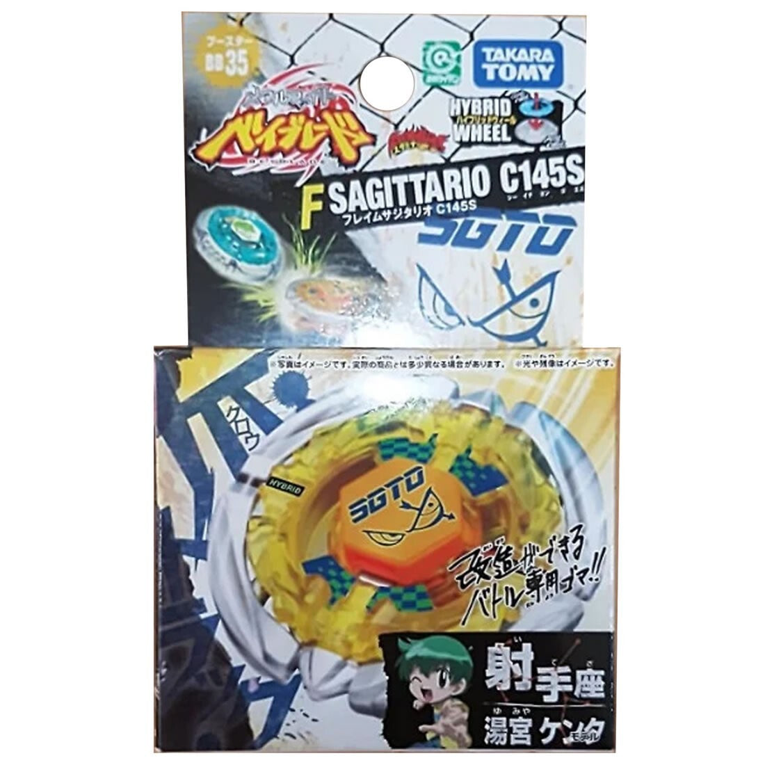Takara Tomy Metal Fusion Beyblade Flame Saggitario C145S    - CANADIAN SELLER