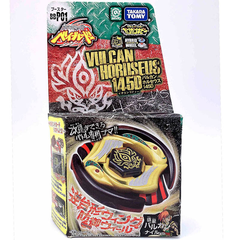 Takara Tomy Metal Masters Beyblade Vulcan Horuseus 145D    - CANADIAN SELLER