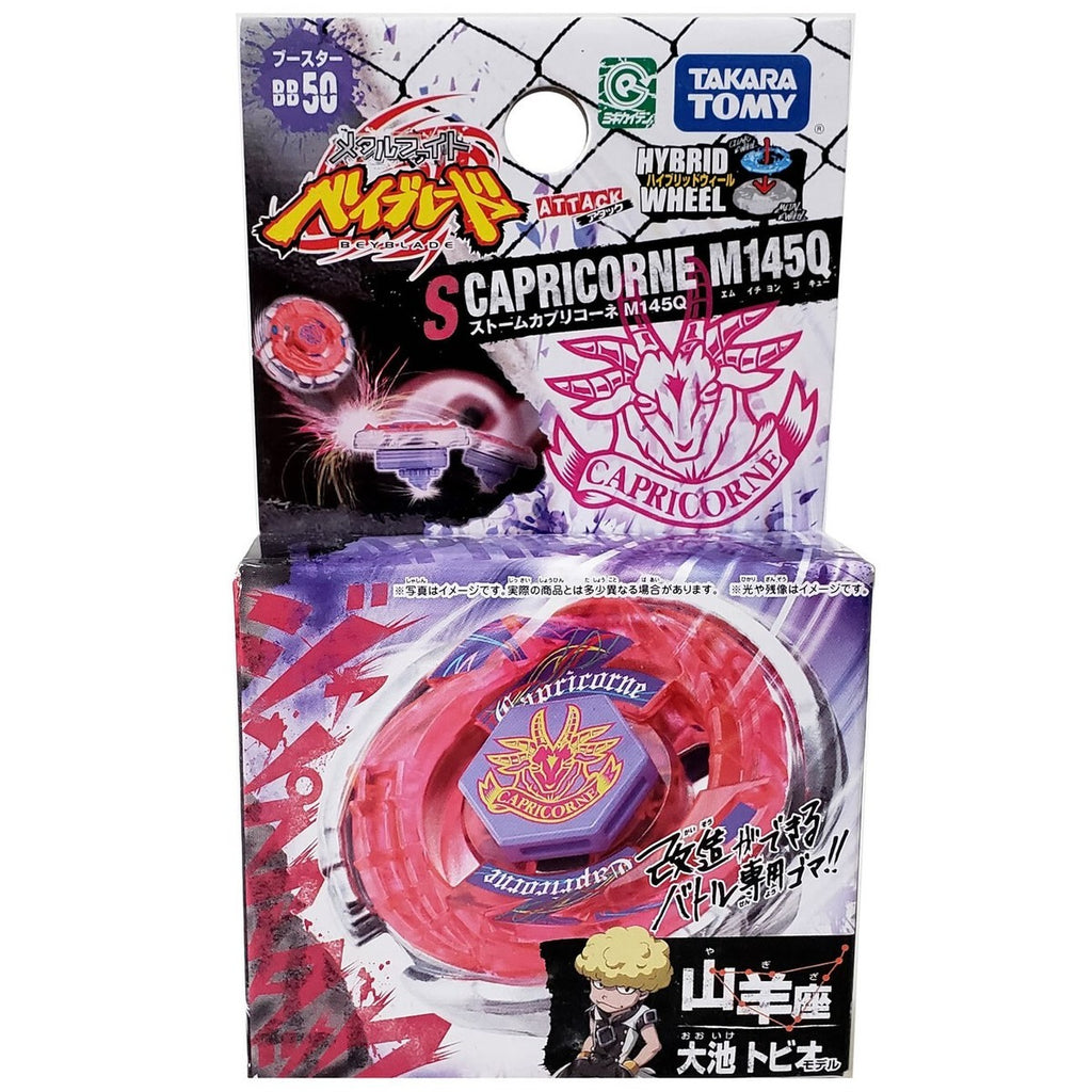 Takara Tomy Metal Fusion Beyblade Storm Capricorn M145Q BB50  - CANADIAN SELLER