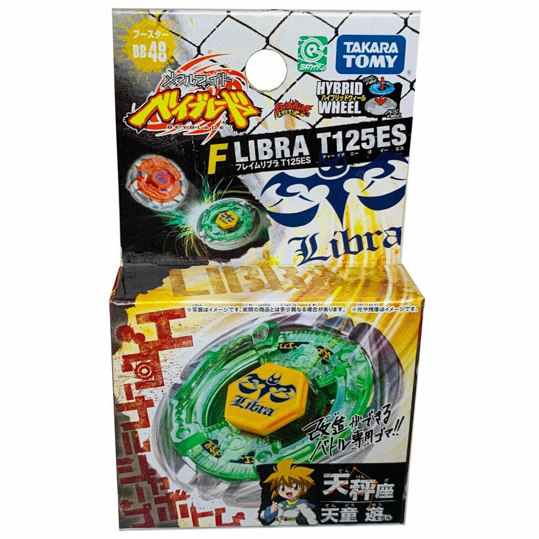 Takara Tomy Metal Fusion Beyblade Flame Libra 125ES BB48 - CANADIAN SELLER