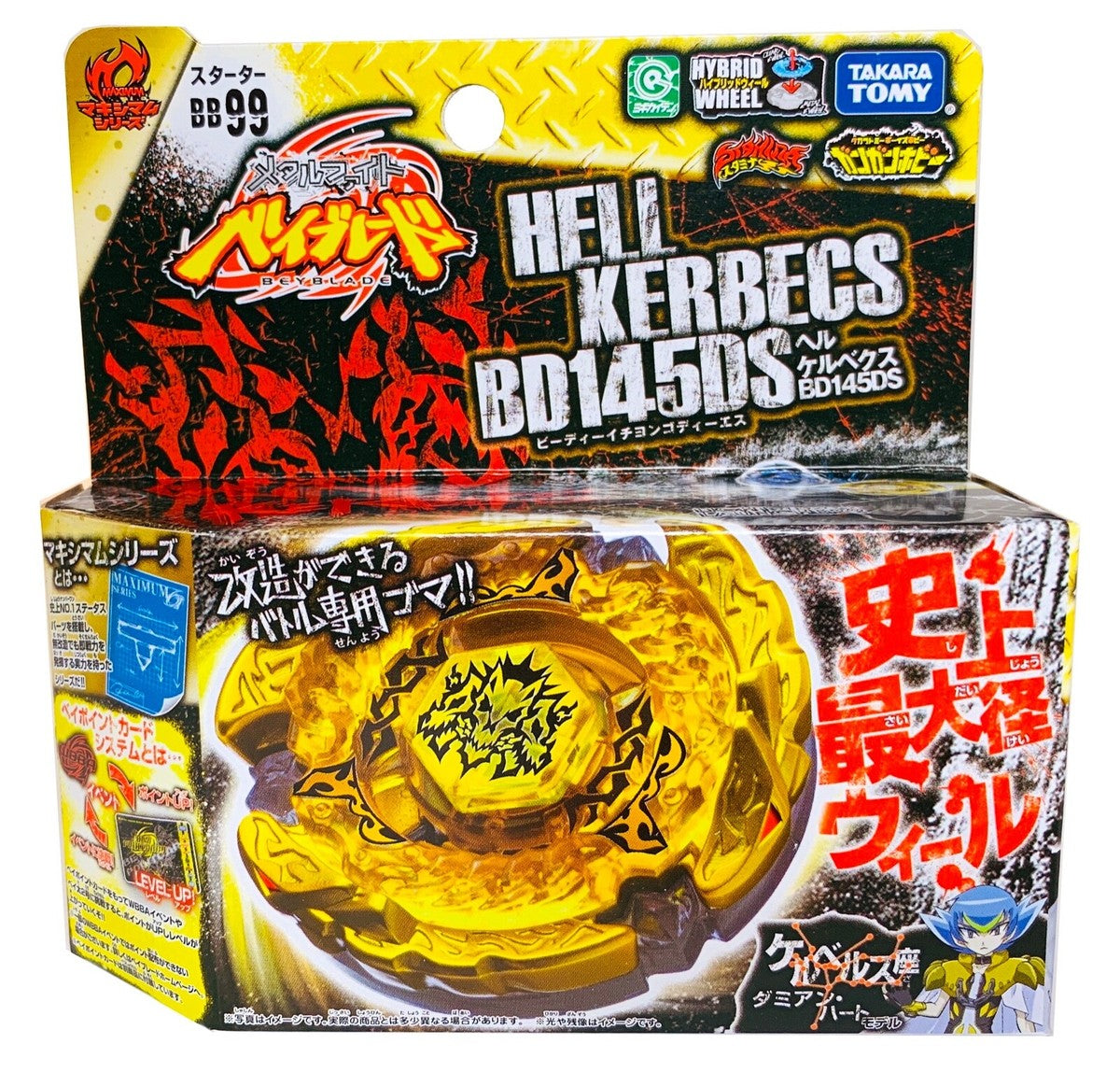 Takara Tomy Metal Masters Beyblade Hell Kerbecs BD145DS- CANADIAN SELLER
