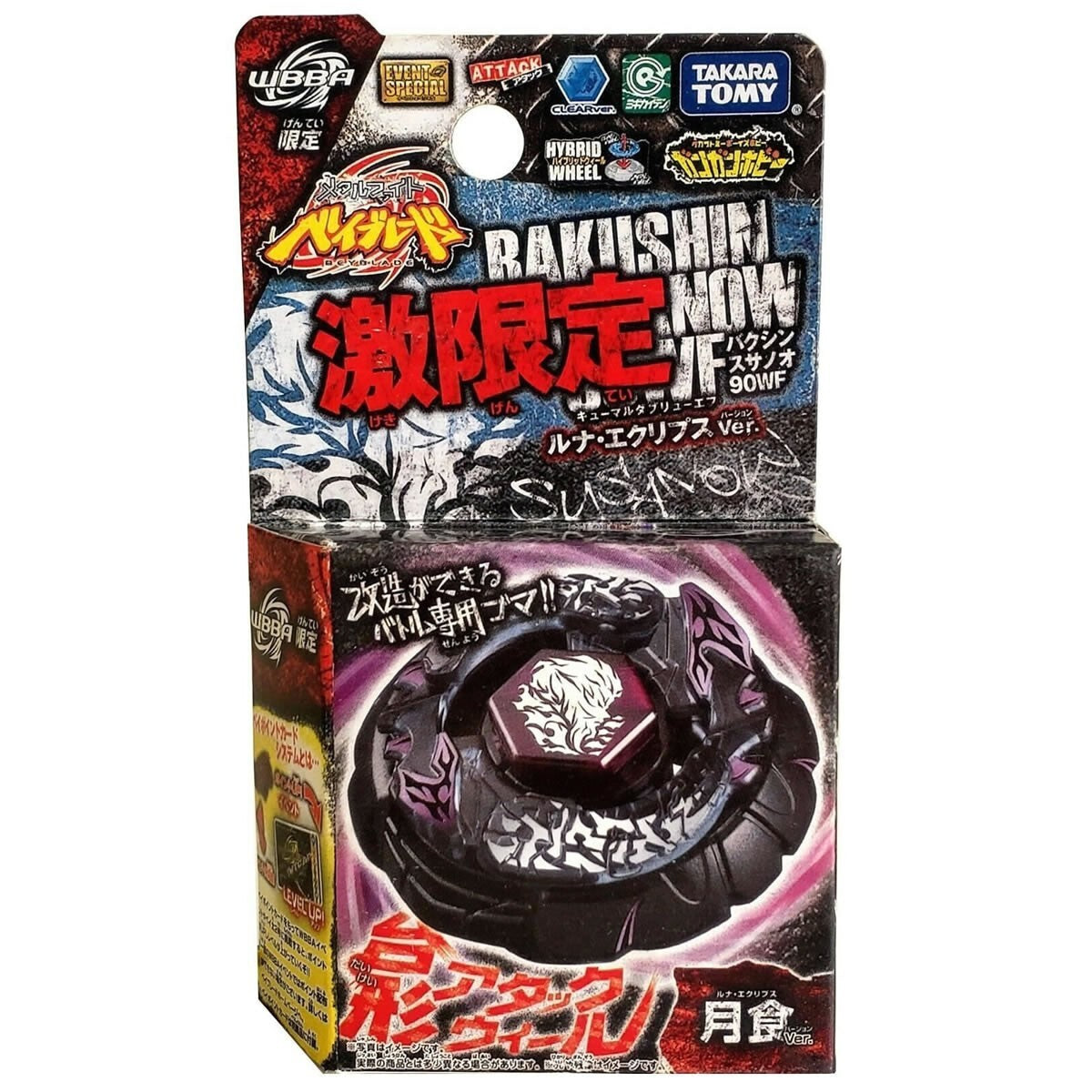 Takara Tomy Metal Masters Bakushin Susanow 90WF  - CANADIAN SELLER