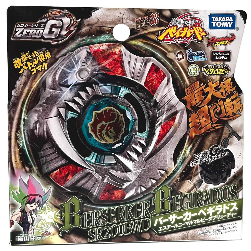 Takara Tomy Zero G Berserker Behemoth SR200BWD  - CANADIAN SELLER