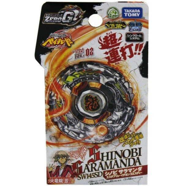 Takara Tomy Zero G Shinobi Salamander SW145SD   - CANADIAN SELLER