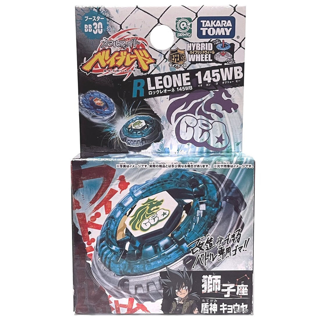 Takara Tomy Metal Fury Beyblade Rock Leone 145WB - CANADIAN SELLER