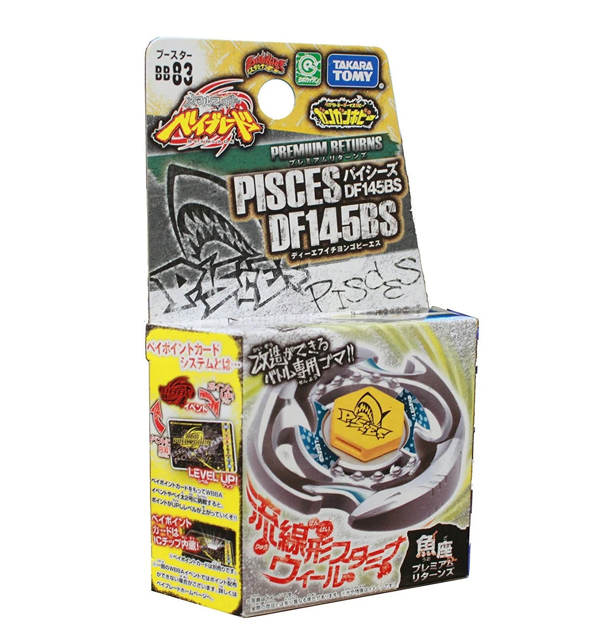 Takara Tomy Metal Beyblade Pre-Hybrid Pisces D125BS - CANADIAN SELLER