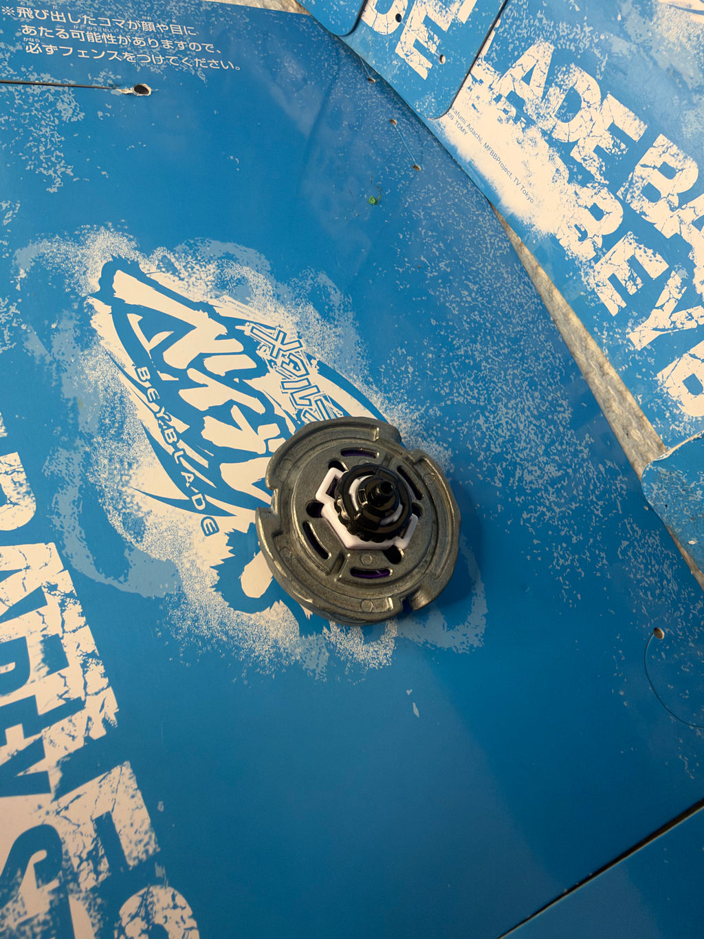 Pre-Owned Hasbro Beyblade Metal Fusion — Storm Leone 105HF